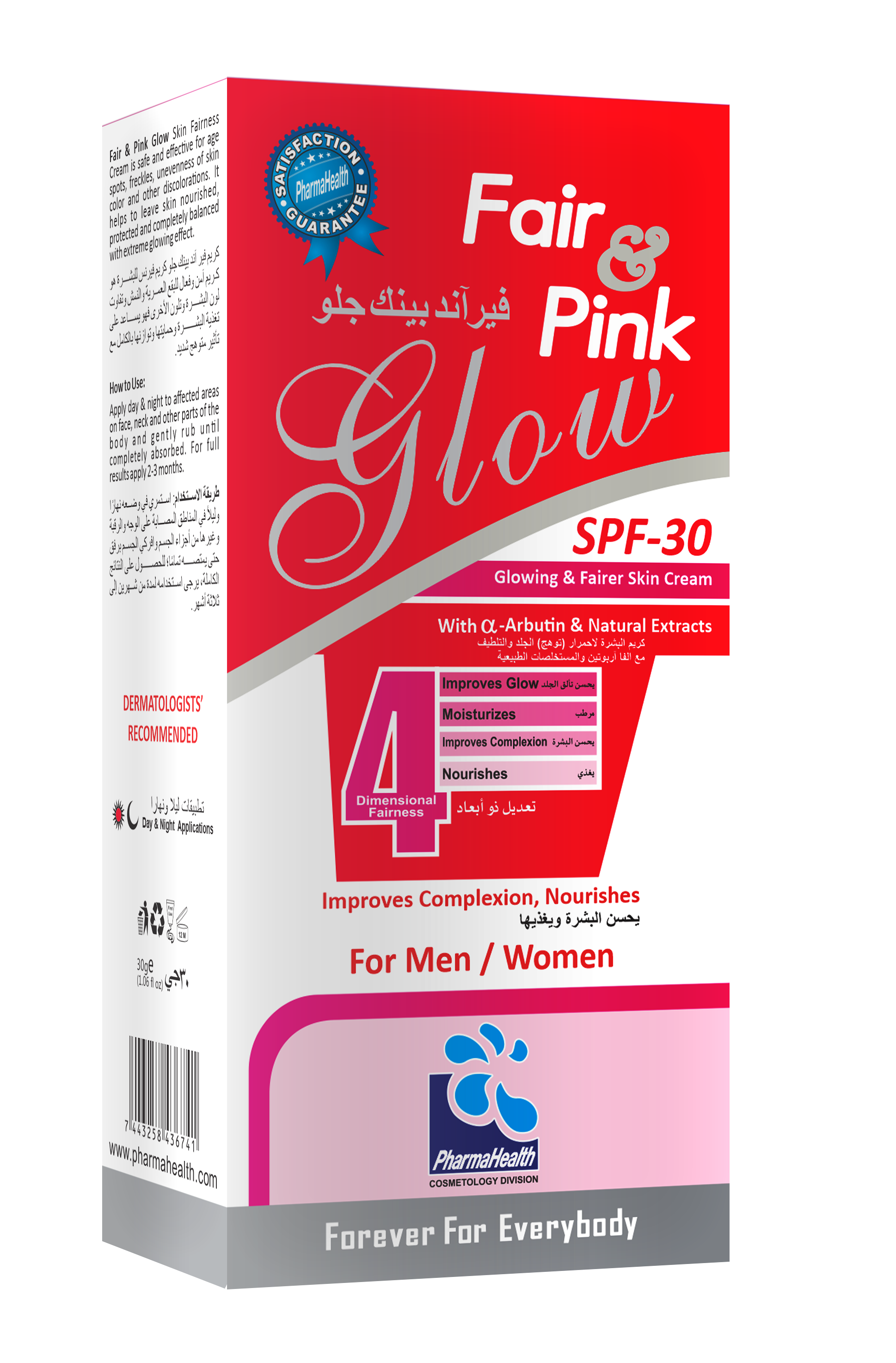 fair-pink-glow-spf-30.png